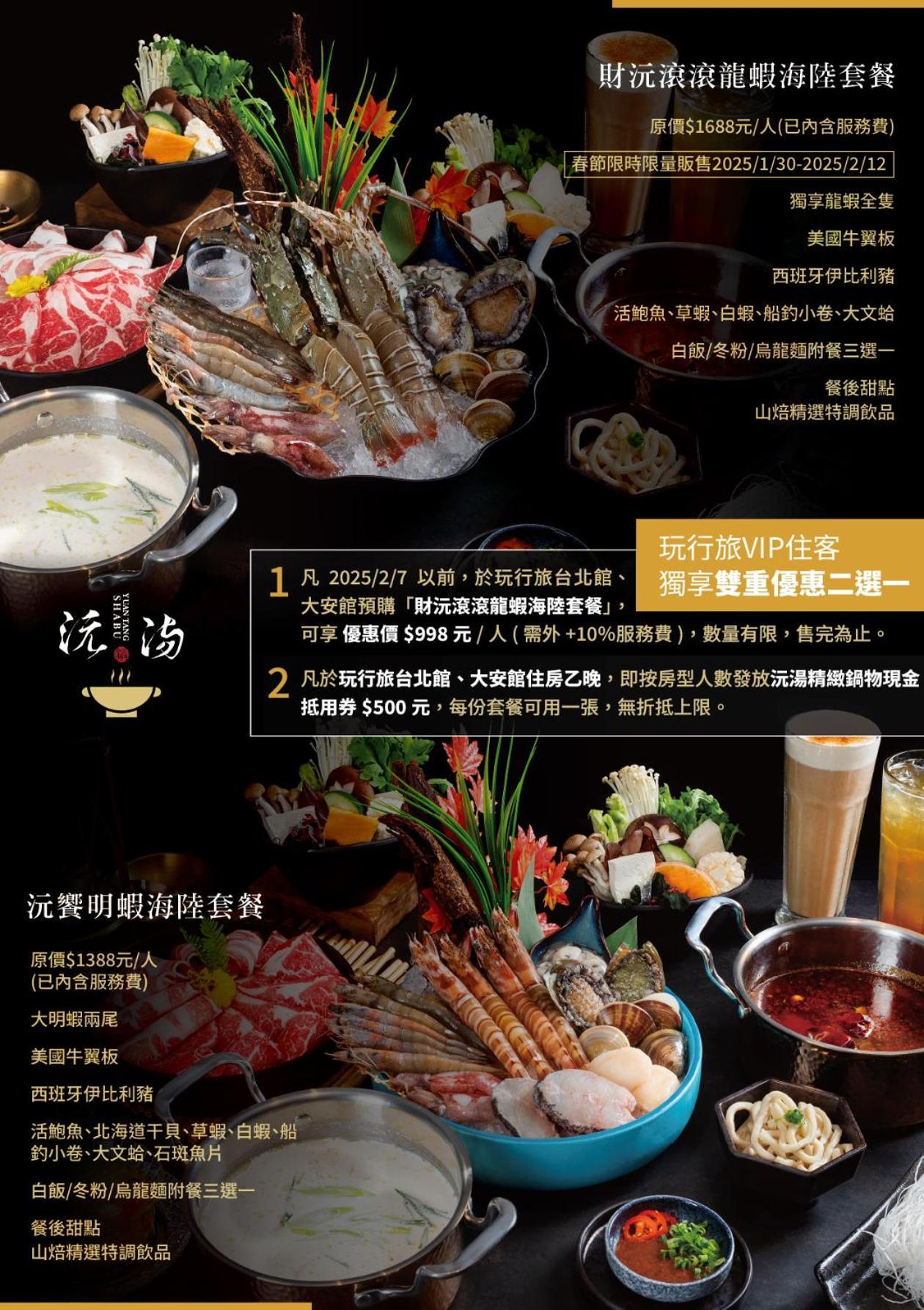 Hotel 玩行旅台北館 Taipéi Exterior foto